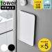 �R����� tower �}�O�l�b�g�g���[ �^���[ �i 4903208016285 �^���[�V���[�Y �g���[ �}�O�l�b�g ���� ���~ �g���C �}�O�l�b�g�g���C �������g���[ �j