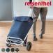 �V���b�s���O�J�[�g reisenthel SHOPPING TROLLEY 45L �i ���C�[���^�[�� �������J�[�g �܂肽���� �R���p�N�g �L�����[�J�[�g �j