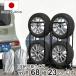 �^�C�����b�N ���^ 2�g�� ��23cm �J�o�[ 4�{ �c�u�� �i �^�C�� ���[ �ۊ� ���b�N ��46.5cm ���s29cm ��� ���{�� �ȃX�y�[�X �O�a68cm�ȓ� ���ʎԗp �j