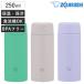  Zojirushi фляжка 250ml нержавеющая сталь кружка si-m отсутствует .. винт ( ZOJIRUSHI прямой .. теплоизоляция термос спорт напиток соответствует кружка бутылка прокладка цельный )
