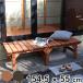  единица скамья bench hiyori ширина 154.5 глубина 55 ( сад панель bench из дерева наружный дерево панель дерево bench двор балкон скамья )