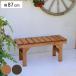  скамья bench hiyori ширина 87cm ( bench из дерева наружный дерево стул дерево bench двор балкон скамья )