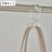  крюк вешалка труба из .. нет широкий крюк 3 шт. комплект вешалка шкаф ( портфель сумка шляпа .. нет бесформенный предотвратить ... место хранения вешалка для сумки )
