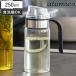 �I�C���|�b�g 250ml atomico �H��@�Ή� �ϔM�K���X�� �i �A�g�~�R �I�C���{�g�� ���������� �������{�g�� �j