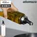 �h���b�V���O�{�g�� 450ml atomico �H��@�Ή� �ϔM�K���X�� �i �A�g�~�R ���������� �I�C���{�g�� �������{�g�� �j