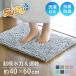  коврик для ванной SUSU антибактериальный strong W 40×60cm скорость .( коврик для ванной . вода микроволокно . вода скорость . антибактериальный )