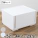  кейс для хранения одного цвета 2 шт. комплект combination кейс широкий L 5230 ширина 52× глубина 44.7× высота 29.9cm ( место хранения box выдвижной ящик примерно глубина 45 место хранения шкаф сделано в Японии )
