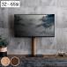 TV�X�^���h ���[�^�C�v ���p�x�� 32-65�^�Ή� �ؖڒ� �i �e���r�X�^���h �Ǌ� �e���r�� �X�^���h �R�[�i�[ �������� �L�k �j