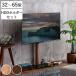 TV�X�^���h ���[�^�C�v ���p�x�� 32-65�^�Ή� �ؖڒ� HDD�z���_�[�Z�b�g �i �e���r�X�^���h �Ǌ� �e���r�� �X�^���h �R�[�i�[ �������� �L�k �j