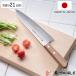 ���� 21cm �{������ �y�� �Z�B���@�� ���{�� �i � �V�F�t�i�C�t ����� ���\� �L�b�`���i�C�t ����� ���n �y�� �j