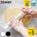 �R����� tower �X�P�b�p�[�t���V���R�[���߂�_ �^���[ �i 4903208014113 �R����� �^���[�V���[�Y �߂�_ �V���R���� �V���R���߂�_ �H��@�Ή� �j