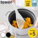 �R����� tower �V���R�[���r�[�^�[ �^���[ �i 4903208015035 �R����� �^���[�V���[�Y �V���R�[�����r�[�^�[ �^�[�i�[ �t���C�Ԃ� �H��@�Ή� �j