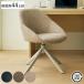 �_�C�j���O�`�F�A ��]�� ���ʍ�44cm �w�N�T ���E���h�`�F�A �i 360�x �f�X�N�`�F�A �t�@�u���b�N �j