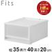 ��Ǽ������ Fits �ե��åĥ����� �ޥ�� 40-35S �� ��35�߱���40�߹⤵20cm ��Ǽ ������ �����Ǽ �Ѥ߽Ť� ��Ǽ�ܥå��� ���������� ��