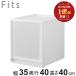  кейс для хранения Fitsfitsu кейс мульти- 40-35L ( ширина 35× глубина 40× высота 40cm кейс для хранения одежда место хранения в машине накладывающийся место хранения box ящик для одежды )