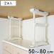 �Ƌ�]�|�h�~ ���ς�_ �Ƌ�]�|�h�~�|-�� ����50�`80cm 2�{�� �i �˂�����_ ���ς� �n�k�|�[�� �k�� �n�k�΍� �h�� ���� �H��s�v �j