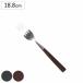 �ե����� BAKELITE DINNER FORK �� DULTON ���ƥ�쥹 �ǥ��ʡ��ե����� 18.8cm ��