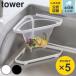 �R����� tower ���؂�l�b�g���t������O�p�R�[�i�[ �^���[ �i 4903208015554 �^���[�V���[�Y �O�p�R�[�i�[ ���؂�l�b�g�z���_�[ �j