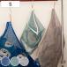 ȥ DULTON ͥå ɥ꡼ å Хå S LAUNDRY MESH BAG  ɥ꡼Хå ɥ꡼ͥå  ͥå S 