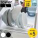 �R����� tower ���o�X�^���h �^���[ L �i 4903208013734 �^���[�V���[�Y ���o �X�^���h �o �����o �T���_�{�E�� �j
