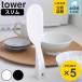�R����� tower �����Ēu���邵����� �^���[ �X���� �i 4903208047586 �^���[�V���[�Y ������� ���� �H��@�Ή� ��������� �j