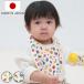  нагрудник. ....... слюнявчик фрукты Safari ( хлопок 100% baby baby нагрудник bib фартук марля хлопок сделано в Японии празднование рождения подарок )
