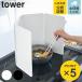 �R����� tower �}�O�l�b�g�����W�K�[�h �^���[ 4���p�l�� �i 4903208014564 �^���[�V���[�Y �}�O�l�b�g �����W�K�[�h 4�� �p�l�� �V���R�[���p�l�� �j