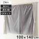 �f�M�J�[�e�� �f�M�J�[�e�����C�i�[ �v���~�A���ՔM 100cm�~140cm 2������ �i �J�[�e�� �Ռ� 3�� UV�J�b�g �ՔM �f�M �ߓd ��[ �g�[ �ȃG�l ������ �j