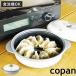 �����W�p�� �[�^ copan �����W�O���� �����M�t�� �H��@�Ή� �d�q�����W������ �i �O�����p�� �d�q�����W �� �ȒP �Ă��� ���Z���� �j