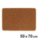  коврик перед дверью 50×70cm DULTON PVC пружина коврик наружный закрытый ( наружный двоякое применение грязь сбрасывание ... промывание в воде эластичность коврик предотвращение скольжения Dulton ширина 70cm )