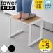  дополнительный подарок Yamazaki реальный индустрия tower стремянка tower H30 ( 4903208101233 tower серии .. шт. . шт. подножка шт. )