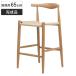 �J�E���^�[�`�F�A ���ʍ�65cm �y�[�p�[�R�[�h ���b�h�I�[�N �X�c�[�� 9193 �i �o�[�`�F�A �`�F�A �C�X �֎q �����i �ؐ� �V�R�� �w�����ꂠ�� �n�C�`�F�A �j