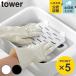�R����� tower �o�P�c�Ŏg������󁕐Z���u���� �^���[ �i 4903208101332 �^���[�V���[�Y ����� �Z���u���� �Z���u�� �E�H�b�V���{�[�h ����{�[�h �j