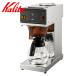 Kalita �J���^ �R�[�q�[���[�J�[ KDM-27 �i �R�[�q�[�}�V�[�� �R�[�q�[ �}�V�[�� �j