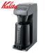 Kalita �J���^ �R�[�q�[���[�J�[ ET-350 �i �R�[�q�[�}�V�[�� �R�[�q�[ �}�V�[�� �j
