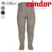  трико condor ребенок 95~142cm яркий ребра трико ( Condor цвет трико детский трико Kids Junior )