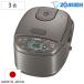  Zojirushi IH рисоварка 3... доводить до крайности .. чёрный .. толщина котел маленький емкость сделано в Японии ( ZOJIRUSHI Zojirushi ma сигнал ведро 3.IH тип ja- теплоизоляция )