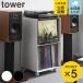  Yamazaki реальный индустрия tower запись подставка tower ( 4903208102292 tower серии подставка запись место хранения дисплей подставка полки )
