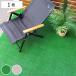 artificial lawn joint .. unit body 30×30cm 1 sheets EV type ( artificial lawn garden veranda wood deck garden mat durability )