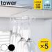 �R����� tower �˒I�����C���O���X�n���K�[ �^���[ �i 4903208024624 �^���[�V���[�Y �O���X�n���K�[ �˒I�����[ �O���X�|�� �O���X�z���_�[ �O���X���b�N �j