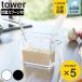 ����¶� tower Ĵ̣�����ȥå��� ��� S �� 4903208028677 ������꡼�� 350ml Ĵ̣������ Ĵ̣�������� Ĵ̣���ݥå� ���ѥ����ƴ� Ĵ̣���ƴ� ��
