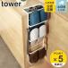  дополнительный подарок Yamazaki реальный индустрия tower.... тип подставка для тапочек tower ( 4903208063142 вход подставка для тапочек место хранения подставка tray имеется тапочки установить )