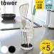  Yamazaki реальный индустрия tower tool подставка tower ( 4903208067737 tower серии кухонные инструменты подставка кухня подставка ножи подставка палочки для еды установить . палочки для еды установить )