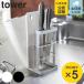 �R����� tower �J�b�e�B���O�{�[�h���i�C�t�X�^���h �^���[ �i 4903208067751 �^���[�V���[�Y �܂ȔX�^���h ��X�^���h �܂Ȕ��� ����� �j