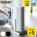 �R����� tower �L�b�`���y�[�p�[�z���_�[ �^���[ �i 4903208067812 �^���[�V���[�Y �y�[�p�[�z���_�[ �y�[�p�[�X�^���h �c�u�� �L�b�`���y�[�p�[�X�^���h �j