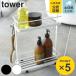�R����� tower �f�B�X�y���T�[�X�^���h �^���[���C�h �i 4903208067904 �{�g�����b�N �{�g���X�^���h �X�^���h �o�X���[ �o�X���b�N �o�X ���C �j