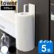 tower magnet kitchen paper holder tower correspondence parts ( Yamazaki real industry tower series magnet kitchen paper holder paper holder )