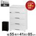  грудь fitsu плюс premium 4 уровень ширина 55× глубина 41× высота 85cm FP5504 ( пластик выдвижной ящик сделано в Японии конечный продукт шкаф место хранения одежда место хранения Fitsfitsu)