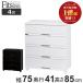  грудь fitsu плюс premium 4 уровень ширина 75× глубина 41× высота 85cm FP7504 ( пластик выдвижной ящик сделано в Японии конечный продукт шкаф место хранения одежда место хранения Fitsfitsu)