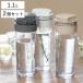  cold flask slim Jug 1.1L width put lengthway . heat-resisting made in Japan same color 2 pcs set ( barley tea pot pitcher pitcher . hot water white )